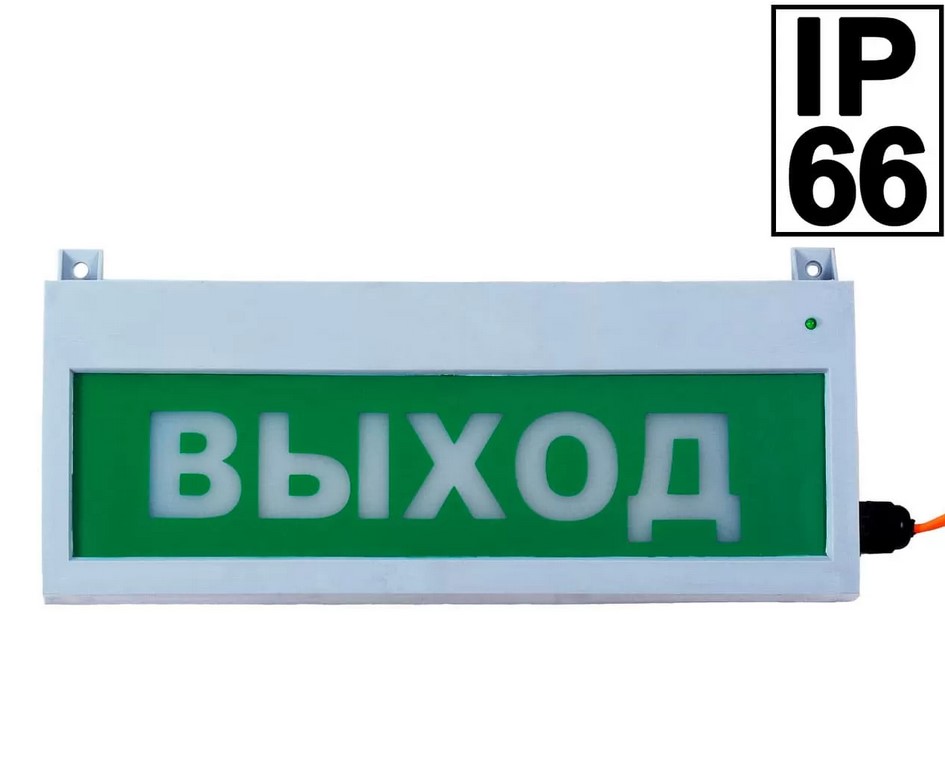 Табло световое Сфера уличное исполнение 12-24В ВЫХОД,  белый текст, зеленый фон