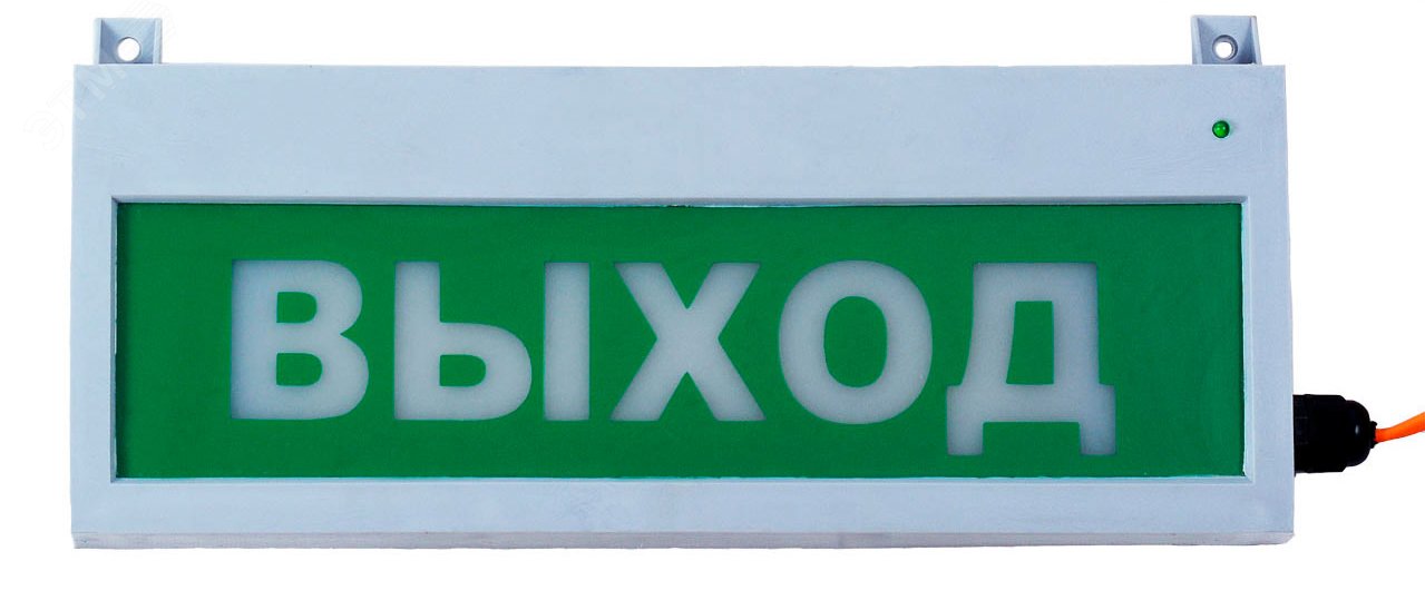 Табло световое Сфера уличное исполнение 12-24В ВЫХОД, белый текст ...