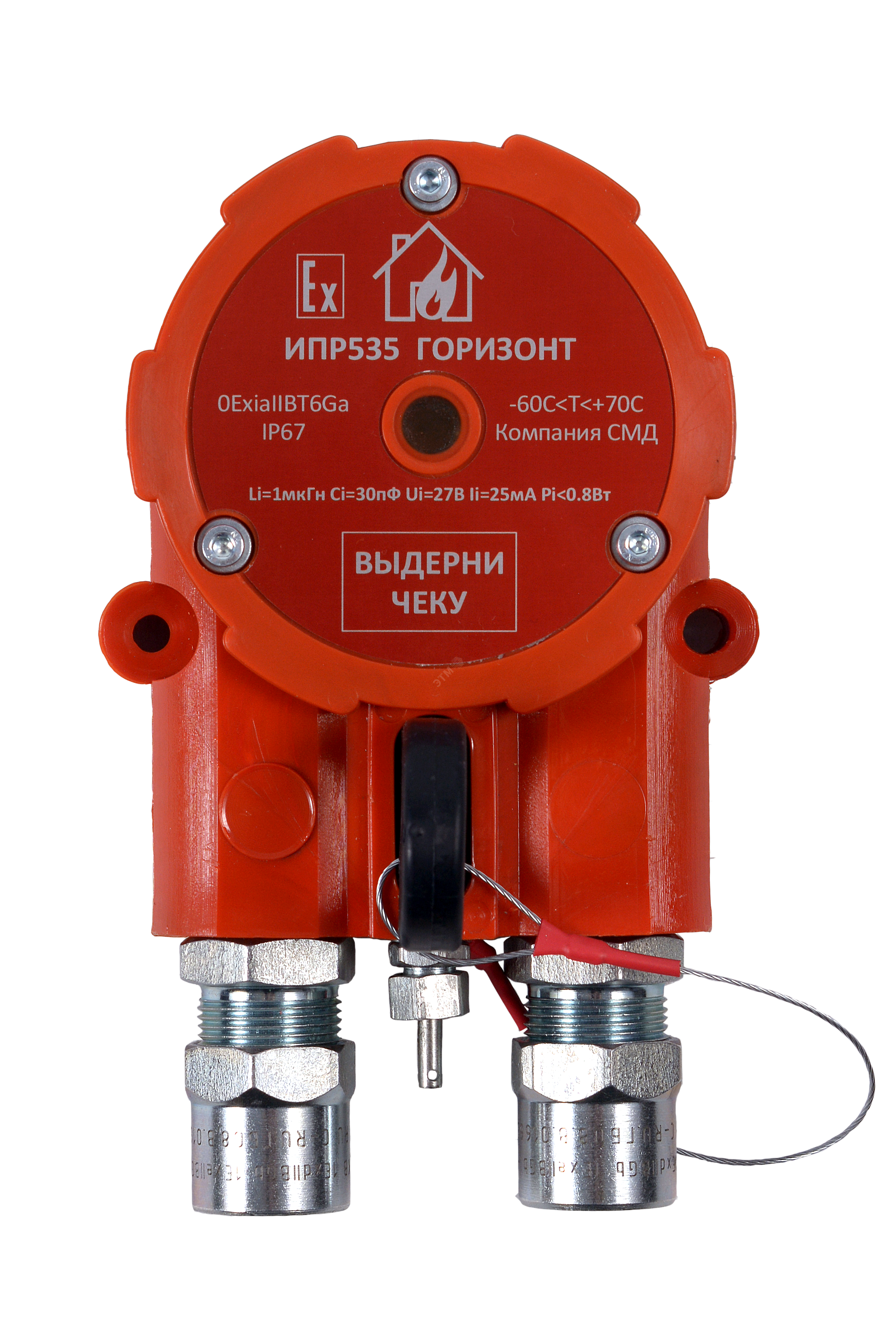Извещатель  ручной  Ex ИПР 535–216.1–А–ГОРИЗОНТ ВЗ АМ  Б СМД0000000143 СМД