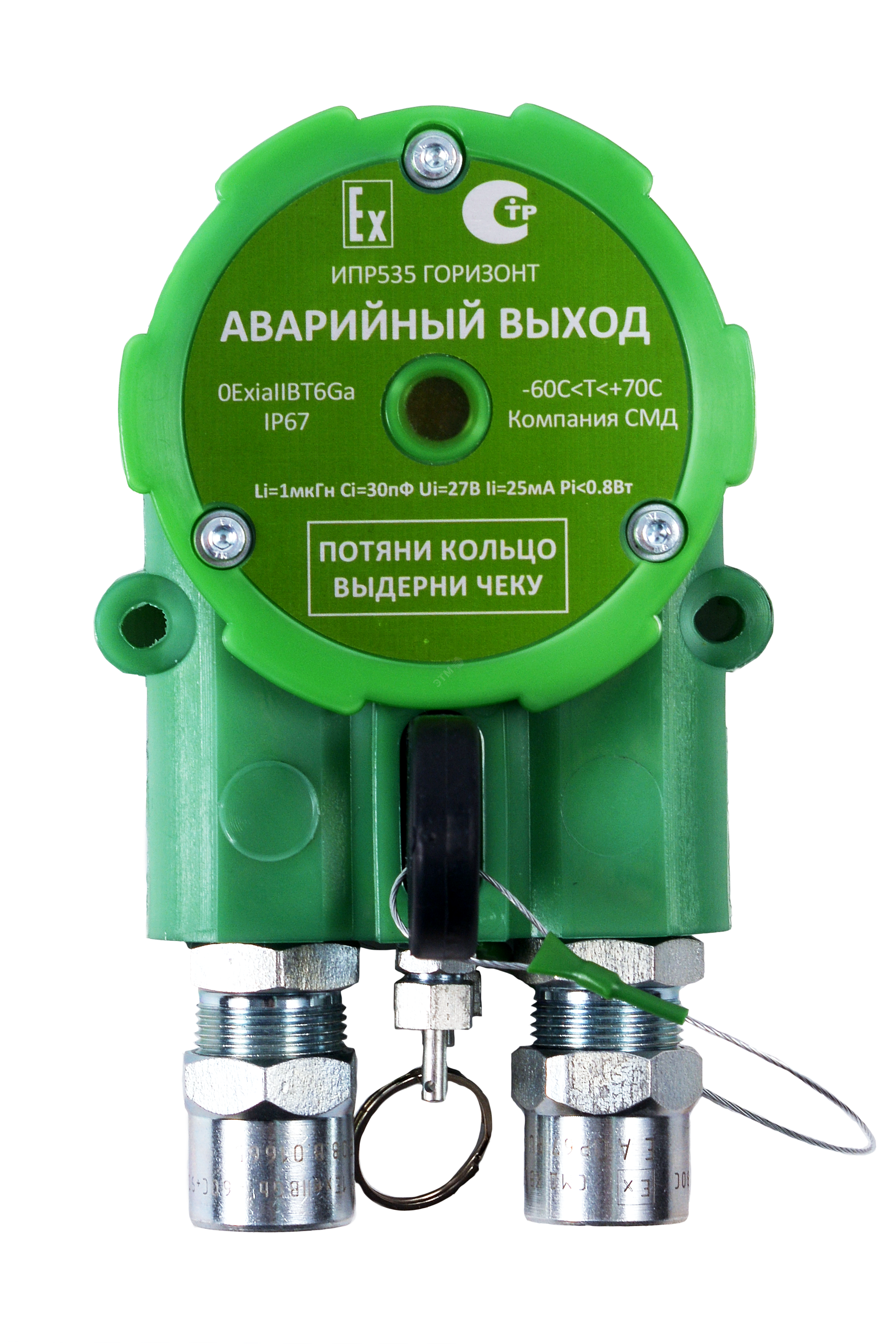 Удп 513. Ир 513-10 "аварийный выход" (зелёный). Устройство дистанционного пуска аварийный выход. Ир 513-10 "аварийный выход" (зелёный). Элемент дистанционного управления удп 513-10.