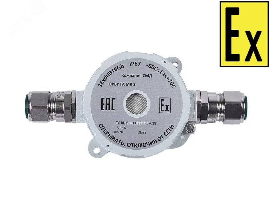 Изображение товара Оповещатель звуковой пожарный взрывозащищенный Орбита МК 220 З Н КМ12 (шт)