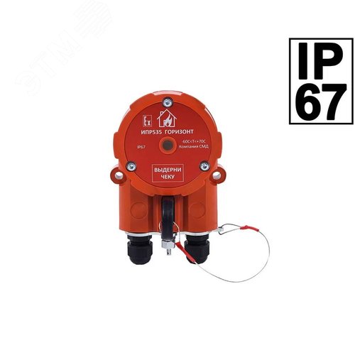 Изображение товара Извещатель пожарный ручной общепромышленный ИПР 535-216.2-А Горизонт ОП (шт)