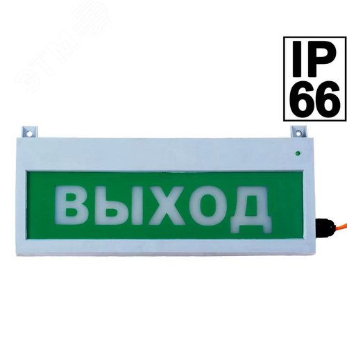 Изображение товара Табло световое Сфера уличное исполнение 12-24В АВТОМАТИКА ОТКЛЮЧЕНА, белый текст, красный фон (шт)