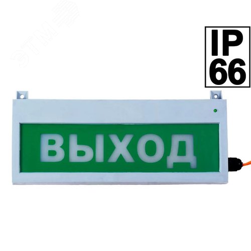 Изображение товара Табло свето-звуковое Сфера ЗУ уличное исполнение ГАЗ НЕ ВХОДИ, 12-30в, 220в, белый текст, красный фон (шт)