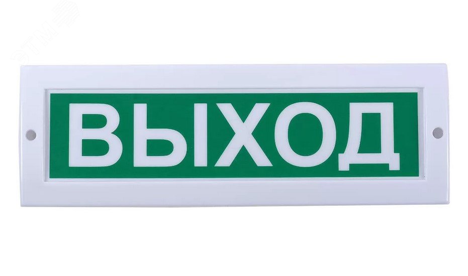 Изображение товара Табло световое Сфера 24в ГАЗ НЕ ВХОДИ 24в, белый текст, красный фон (шт)