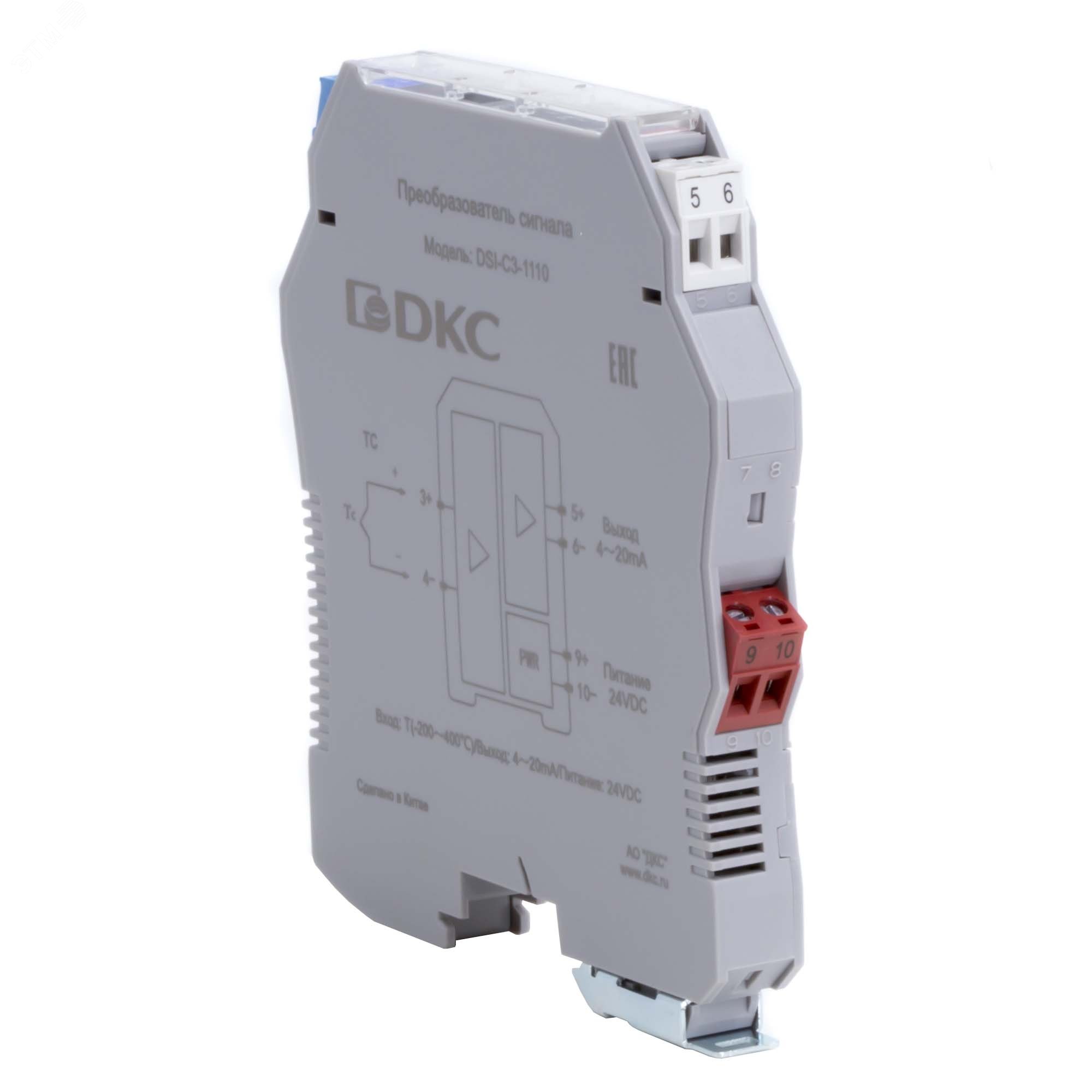 Изображение товара Преобразователь сигнала DSI 4-20 мА для промышленной автоматизации