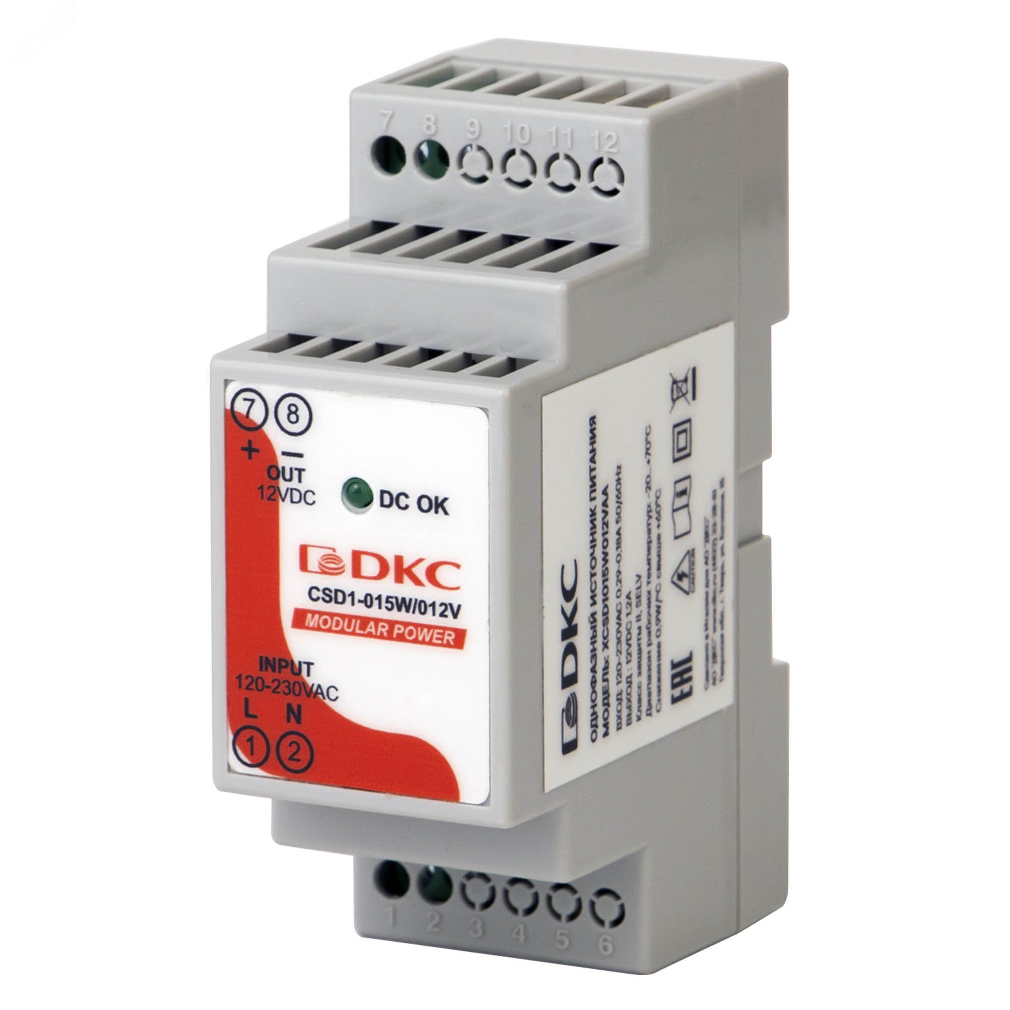 Изображение товара Блок питания MODULAR POWER 15Вт 12В 1.2А