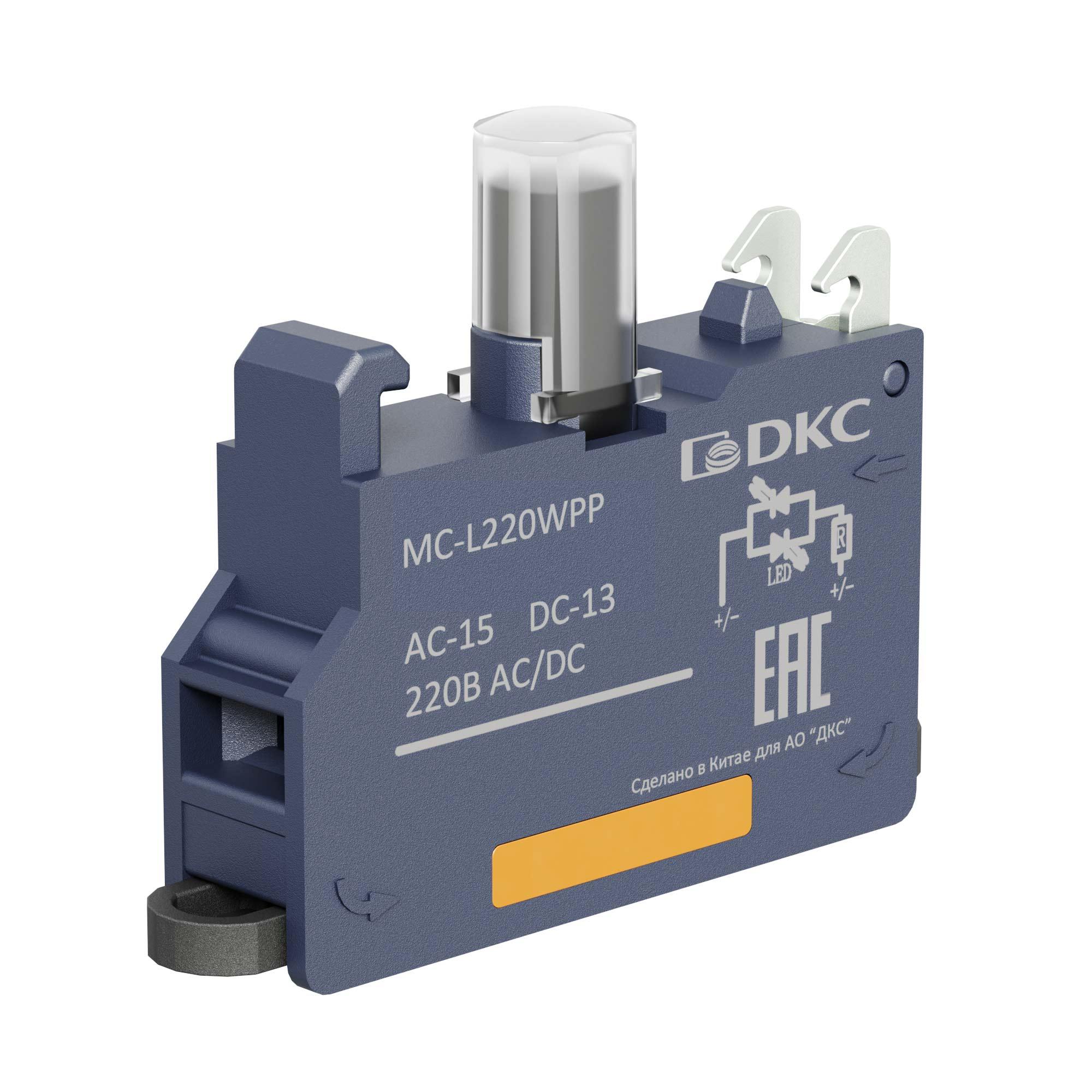 Контактный блок с клеммным безвинтовым зажимом со светодиодом на 220В, белый