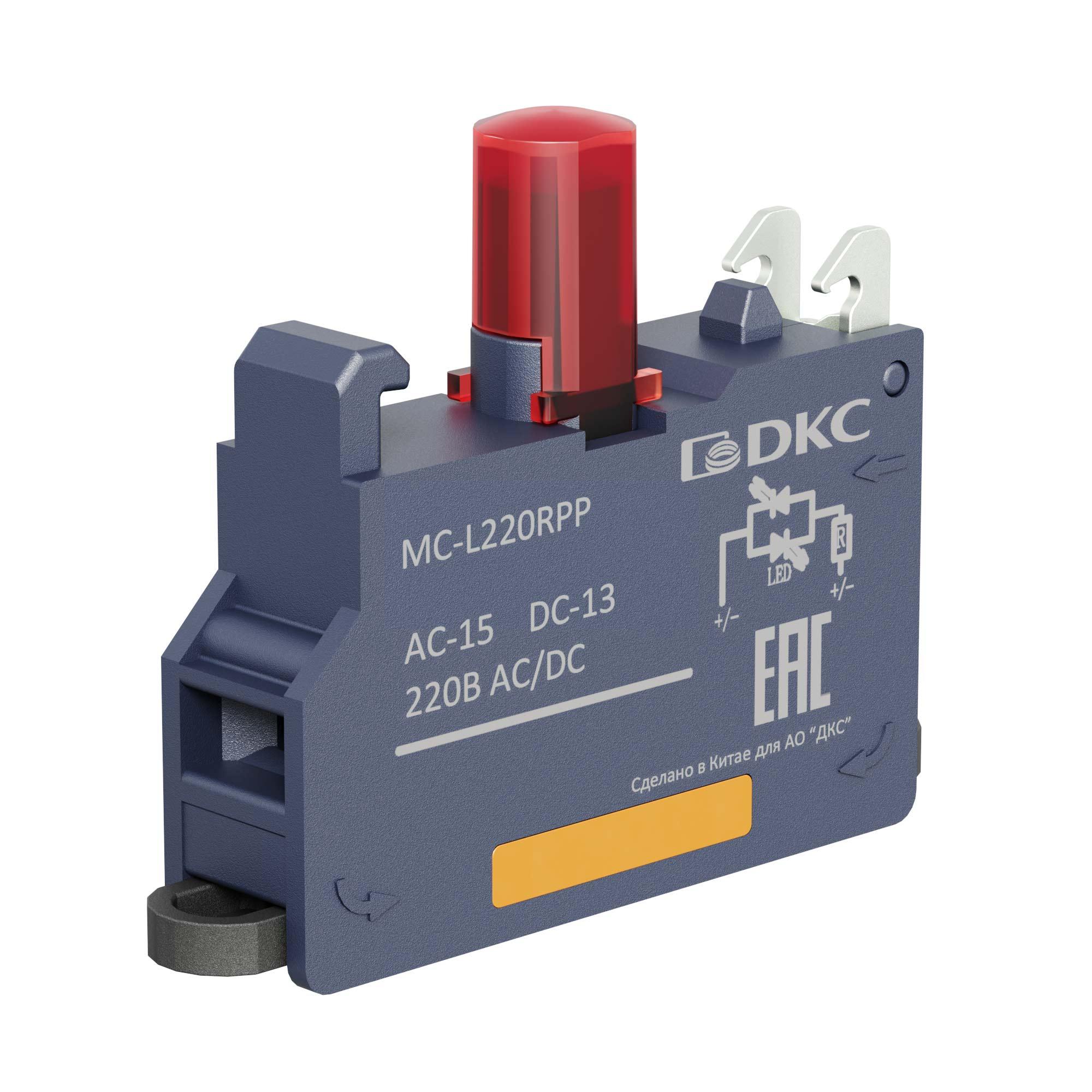 Контактный блок с клеммным безвинтовым зажимом со светодиодом на 220В, красный
