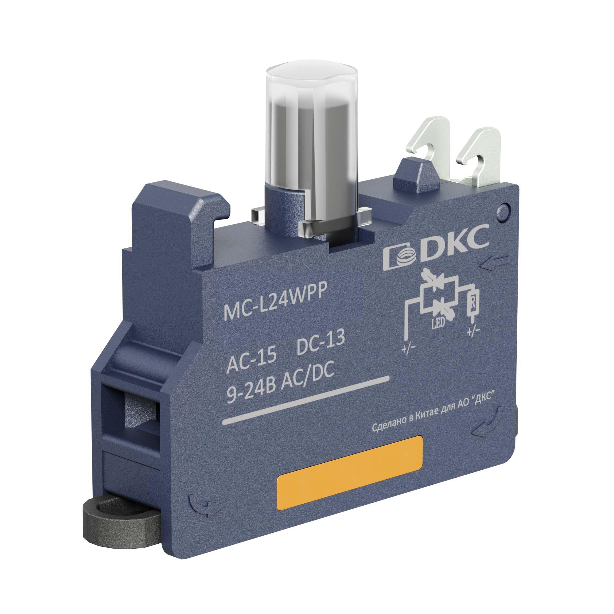 Контактный блок с клеммным безвинтовым зажимом со светодиодом на 9-24В, белый