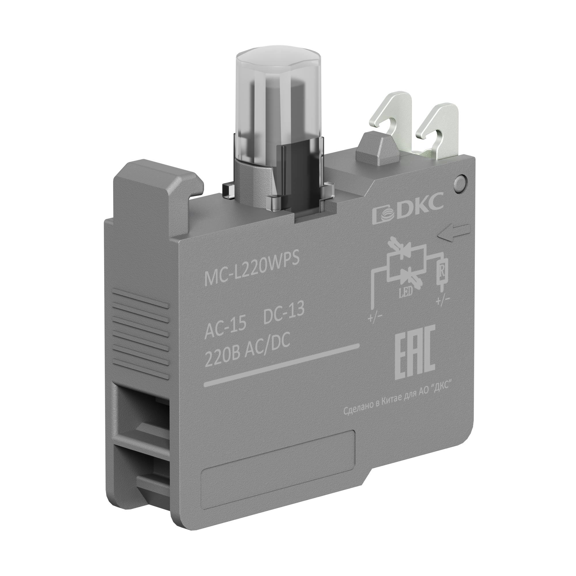 Контактный блок с клеммными зажимами под винт со светодиодом на 220В, белый
