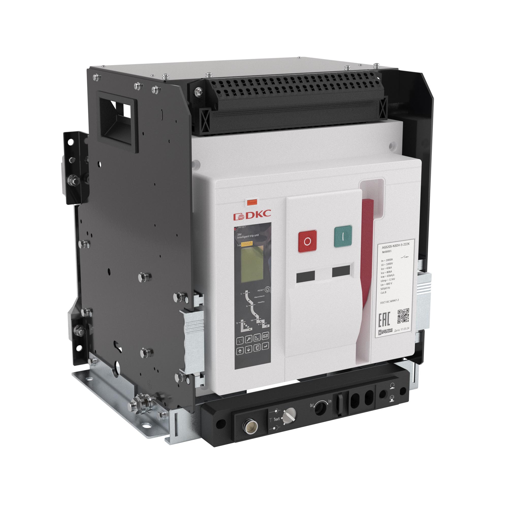 Воздушный автоматический выключатель YON AGS12S 3Р 1250 А 80 кА, типоразмер N, расцепитель 3H, выкатной, управление 220 В AC, горизонтальное подключение