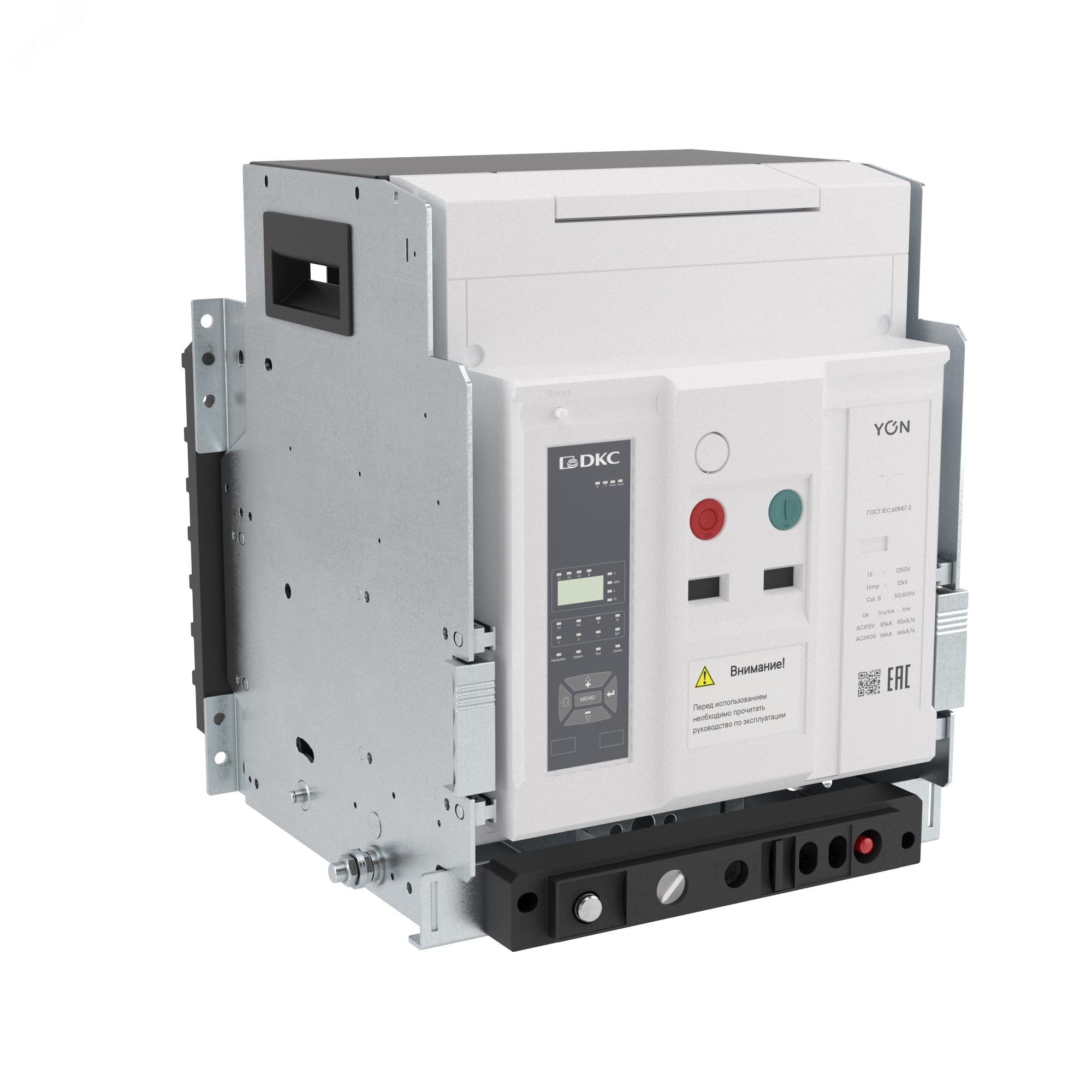 Изображение товара Выключатель автоматический воздушный Yonpro ANX12H 3P 1250А 85 кА для промышленной электроустановки