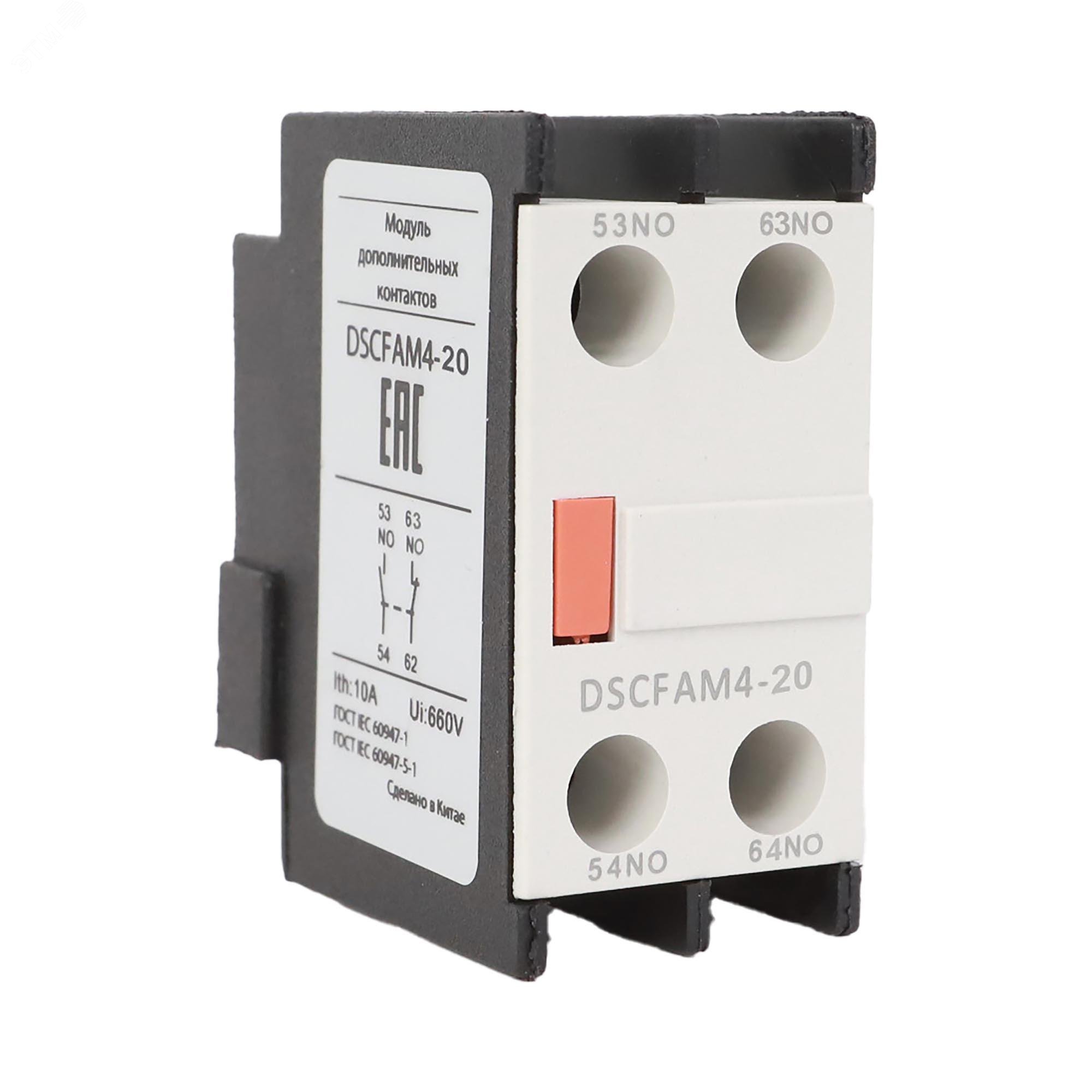 Изображение товара Модуль дополнительных контактов для контакторов DSC115-800 2НО