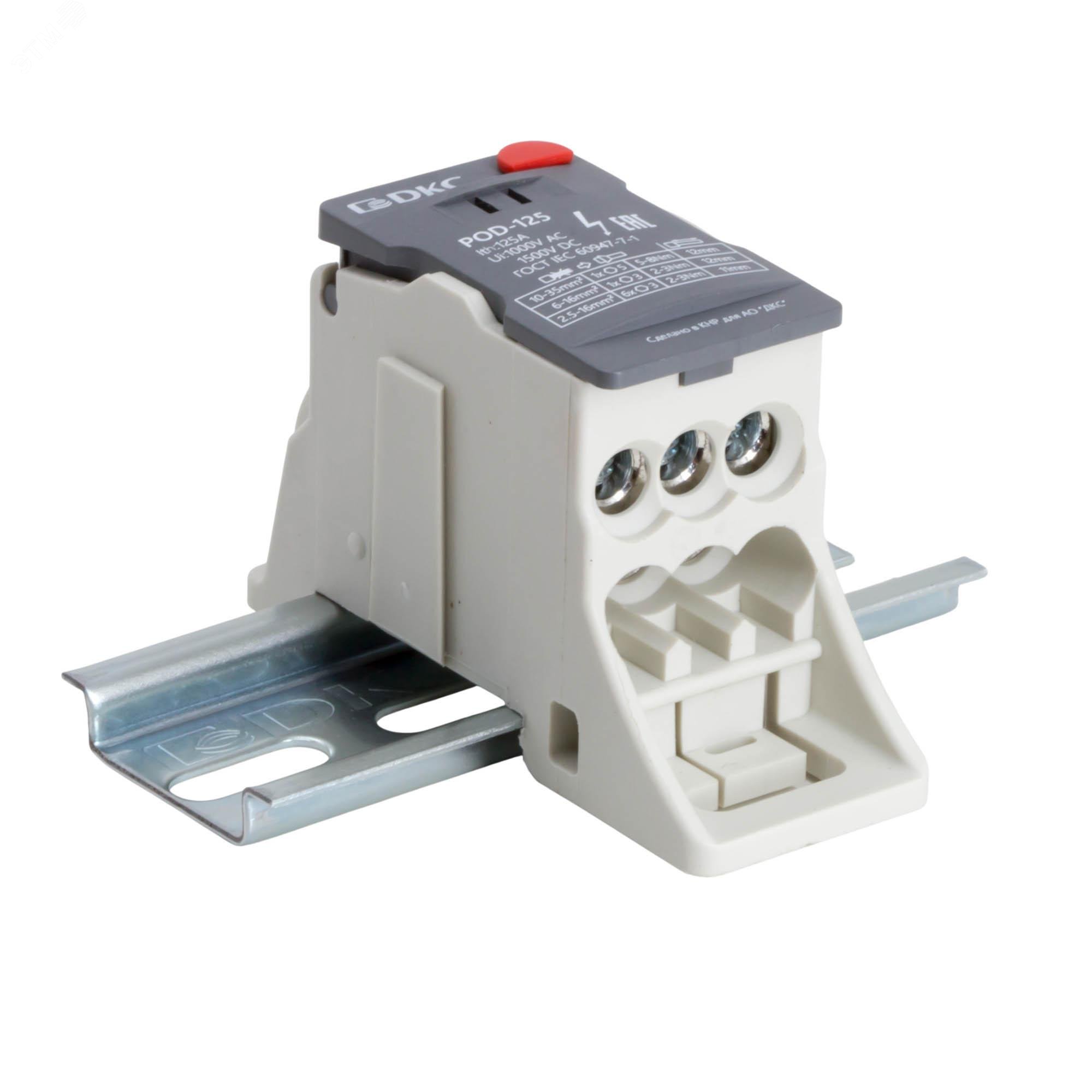 Изображение товара Блок распределительный, винтовой зажим, 1x35 кв.мм, 7х16 кв.мм (шт)