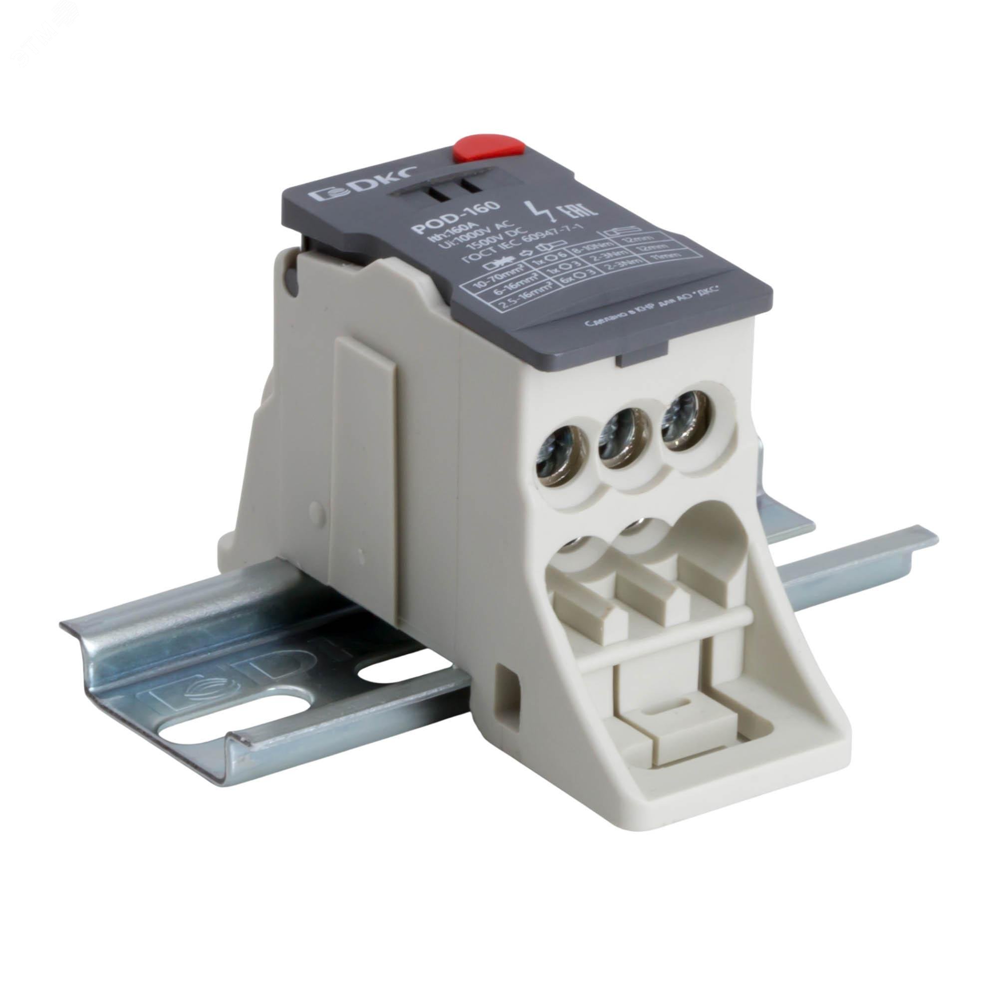 Изображение товара Блок распределительный, винтовой зажим, 1x70 кв.мм, 7х16 кв.мм (шт)