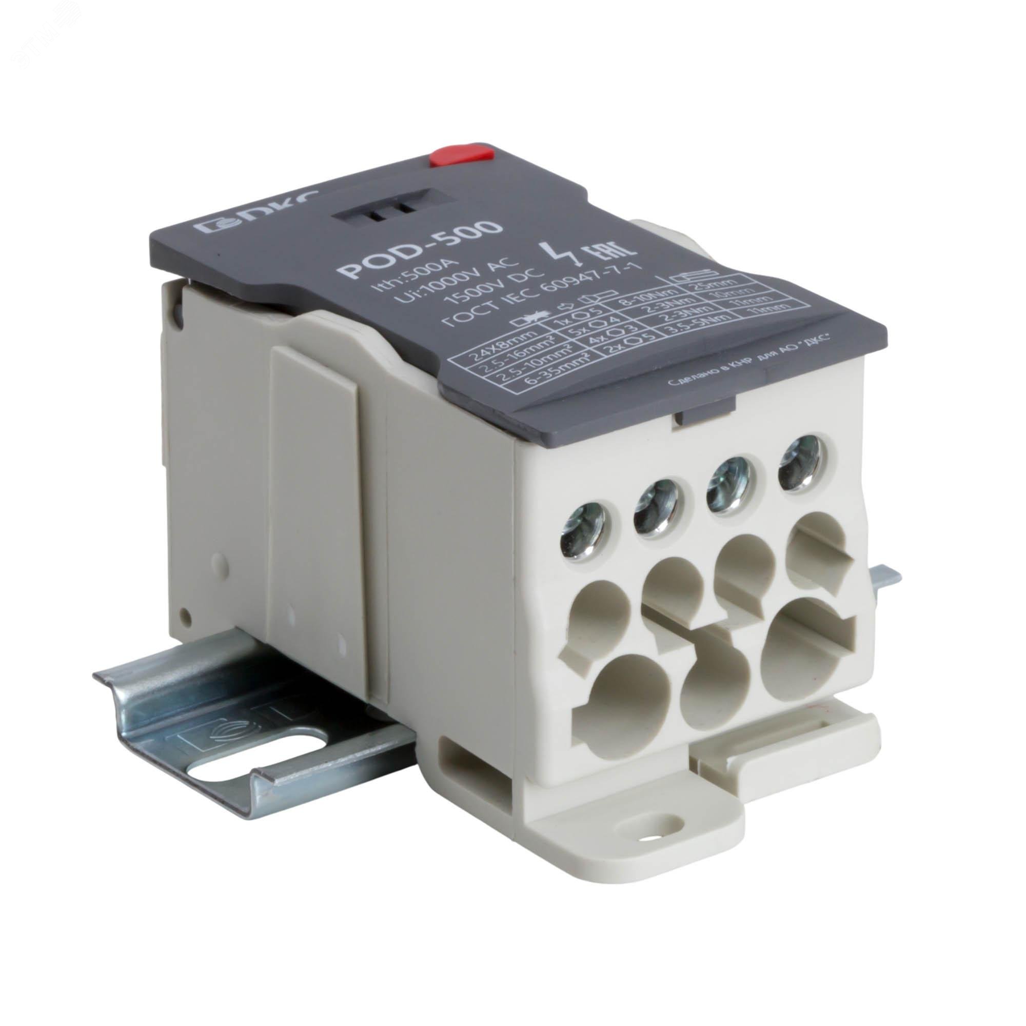 Изображение товара Блок распределительный POD-250 с винтовым зажимом для электромонтажа