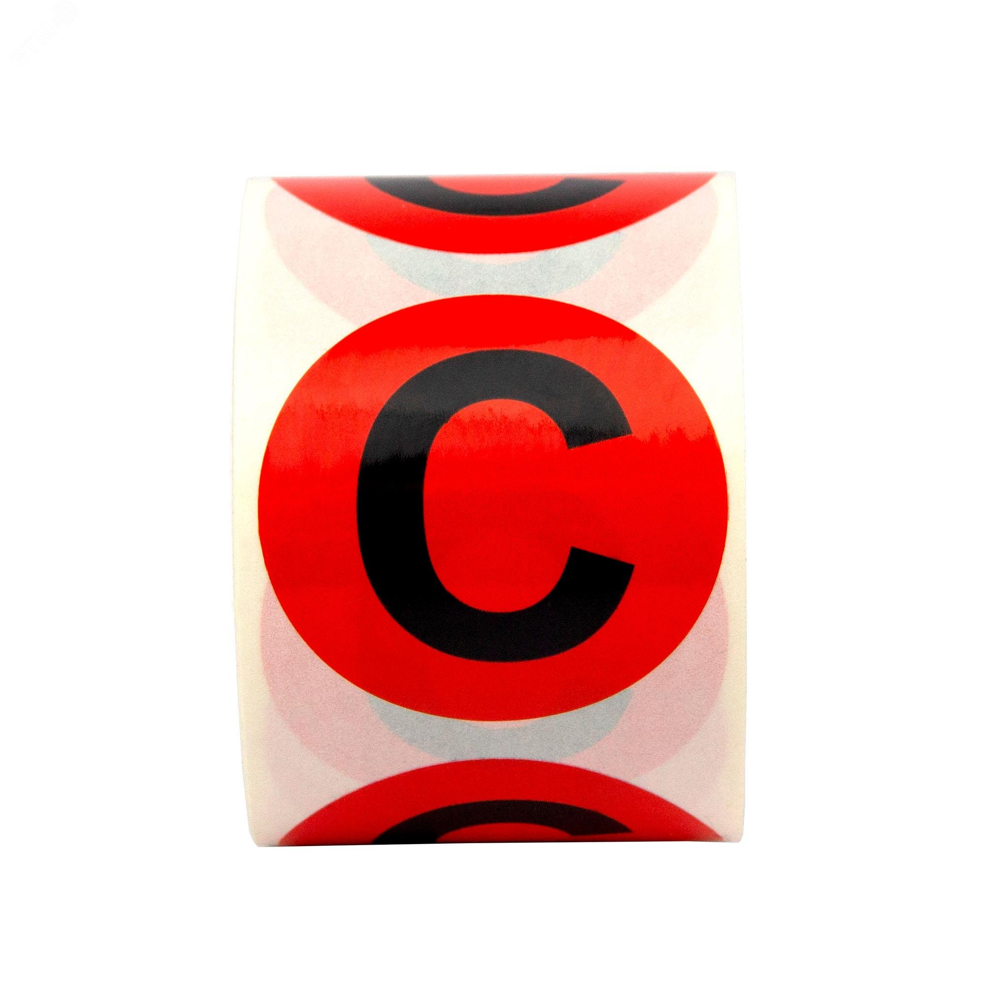 Изображение товара Маркировка электрических шин. Диаметр 20мм, круг. Цвет - красный, символ - "С" черного цвета. Упа ковка - 500 шт. (шт)