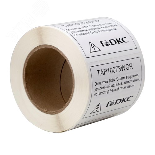 Этикетка в рулоне для ТТ печати, 100х73,5мм, полиэстер белый глянцевый с усиленным адгезивом, 1шт./ряд, 1тыс.шт./упак. - фото 3