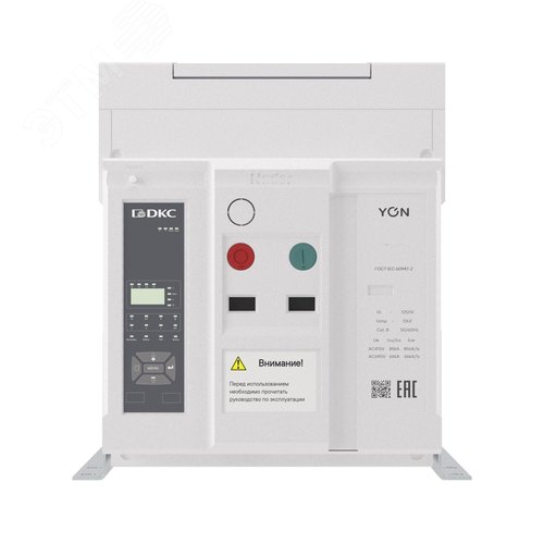 Воздушный автоматический выключатель YON pro ANX12H 3P 1250 А 85 кА, типоразмер N, расцепитель ETA, стационарный, горизонтальное/вертикальное подключение, управление 220 В AC - фото 2