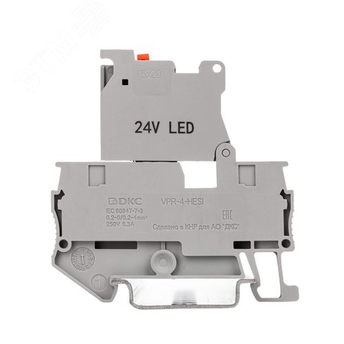 Клемма для предохранителя, зажим push-in, 2 точки подключения, 4 кв.мм, серая - фото 2