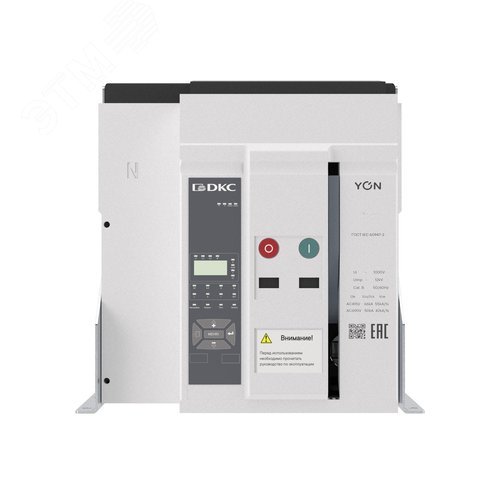 Воздушный автоматический выключатель YON pro ANX08N 4P 800 А 66 кА, типоразмер S, расцепитель ETA, стационарный, горизонтальное/вертикальное подключение, управление 220 В AC - фото 2