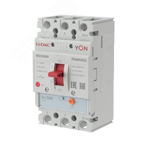 Выключатель автоматический YON max MGS160M 3P 40-50А 25кА с регулируемым термомагнитным расцепителем - фото 1