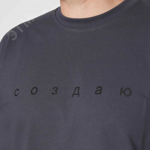 "Футболка из хлопка серая ""Создаю"", размер L" - фото 4