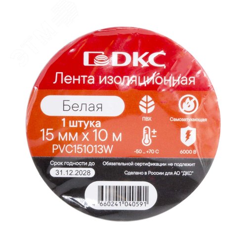 Лента изоляционная ПВХ 15x0,13 10м в рулоне Белая - фото 2