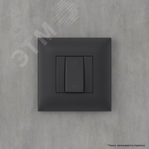 Avanti Диммер кнопочный в стену для LED ламп, , Черный матовый - фото 6