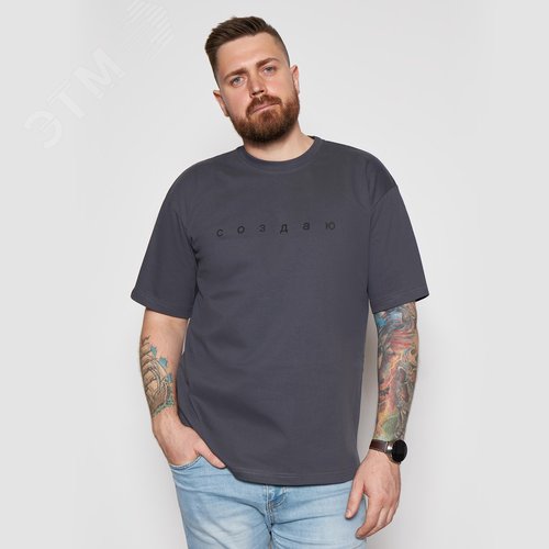 "Футболка из хлопка серая ""Создаю"", размер L" - фото 2