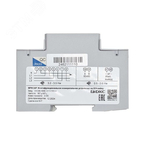 Устройство измерительное многофункциональное на DIN-рейку MPM, ЖК-дисплей, RS-485, Modbus - фото 4