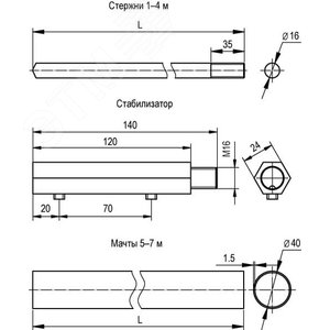 Молниеприемная мачта 6м ДКС - фото 3