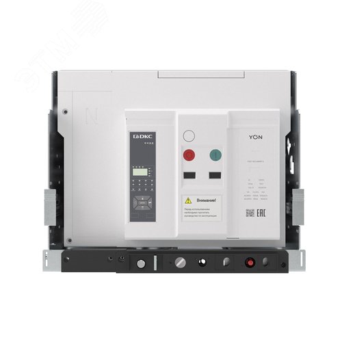 Воздушный автоматический выключатель YON pro ANX32X 4P 3200 А 100 кА, типоразмер M, расцепитель ETA, выкатной, горизонтальное подключение, управление 220 В AC - фото 2