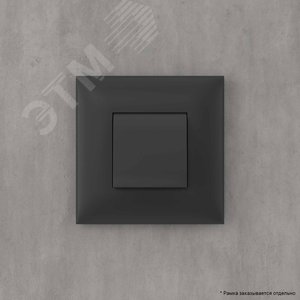 Avanti Вывод кабеля из стены Черный матовый - фото 6