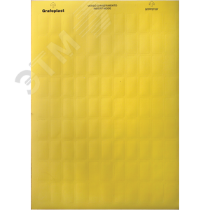 Изображение товара Табличка маркировочная 60х6мм. Полиэстер. Металлик (90 шт. на пластине, упак. по 10 листов) (шт)