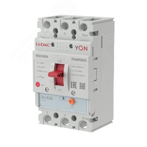 Выключатель автоматический YON max MGS160N 3P 50,4-63А 36кА с регулируемым термомагнитным расцепителем - фото 1