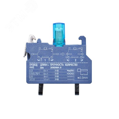 Контактный блок с клеммным безвинтовым зажимом со светодиодом на 9-24В, синий - фото 4