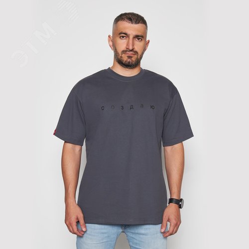 "Футболка из хлопка серая ""Создаю"", размер XL" - фото 8