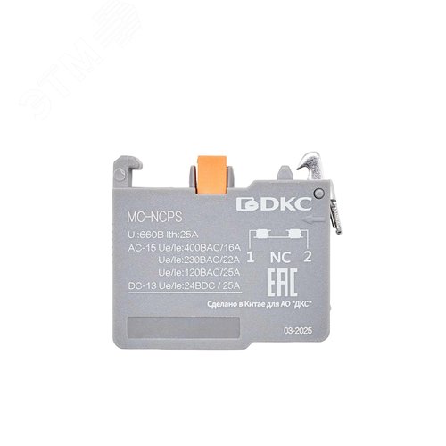 Контактный блок с клеммными зажимами под винт, нормально-замкнутый - фото 2