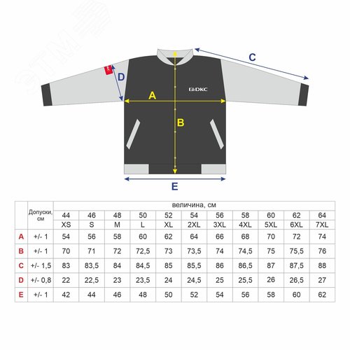 Бомбер черно- серый, размер L - фото 13