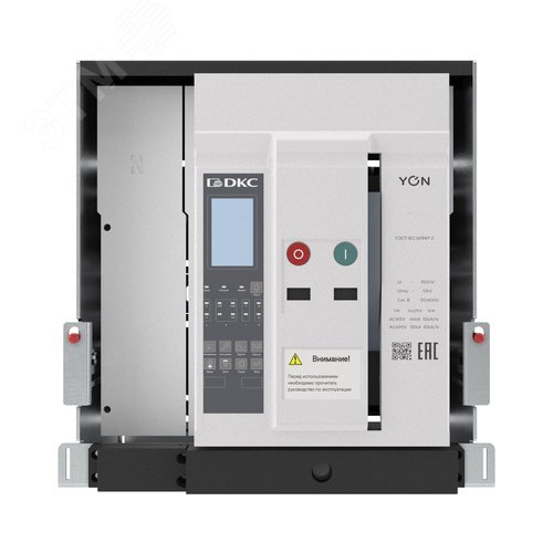 Воздушный автоматический выключатель YON pro ANX16N 4P 1600 А 66 кА, типоразмер S, расцепитель ETH, выкатной, горизонтальное/вертикальное подключение, управление 220 В AC - фото 2