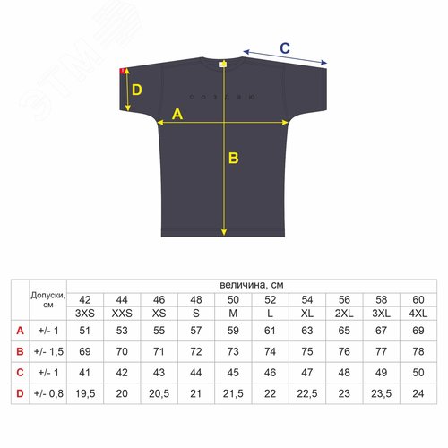 "Футболка из хлопка серая ""Создаю"", размер L" - фото 11