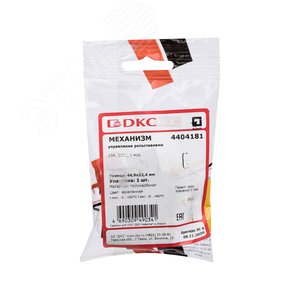 Механизм управления рольставней модульный, Avanti, закаленная сталь, 1 модуль - фото 5