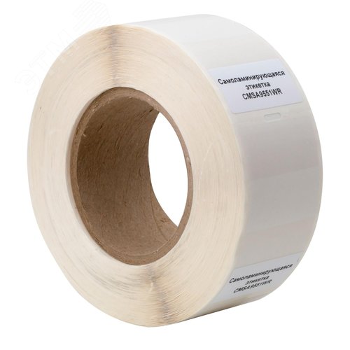 Самоламинирующаяся маркировка в рулоне для ТТ     печати  50.8*95.3мм, в 1 ряд, (1 уп - 500 шт.) - фото 3