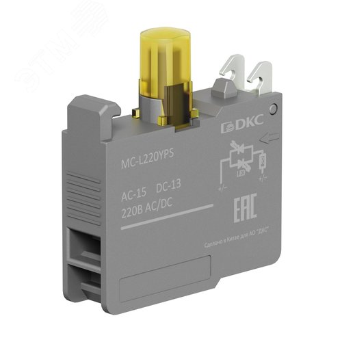 Контактный блок с клеммными зажимами под винт со светодиодом на 220В, жёлтый - фото 1