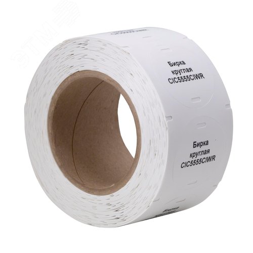 Бирки Универсальные, У-135 для маркировки силового кабеля свыше 1000В, DKC-U-135,  круг D55мм, в рулоне 1000шт. - фото 3