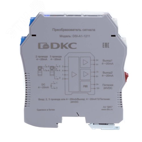 Преобразователь сигнала DSI, 1 вход 4…20 мА, 2 выход 4…20 мА - фото 2