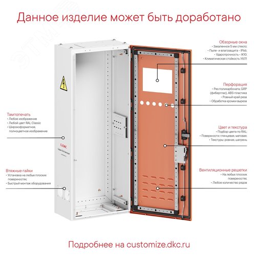 Напольный корпус RAM fit без боковых вырезов, ВхШхГ 1200х600х300 мм - фото 9
