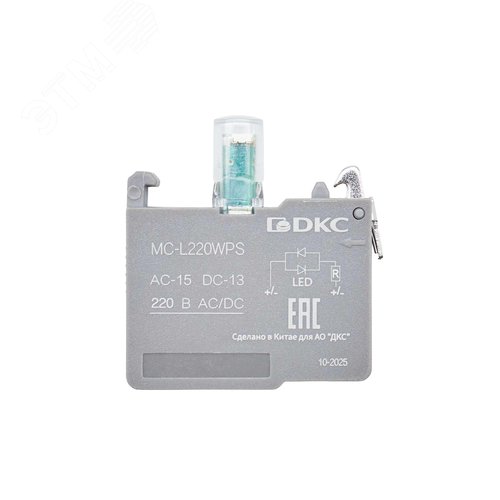 Контактный блок с клеммными зажимами под винт со светодиодом на 220В, белый - фото 2